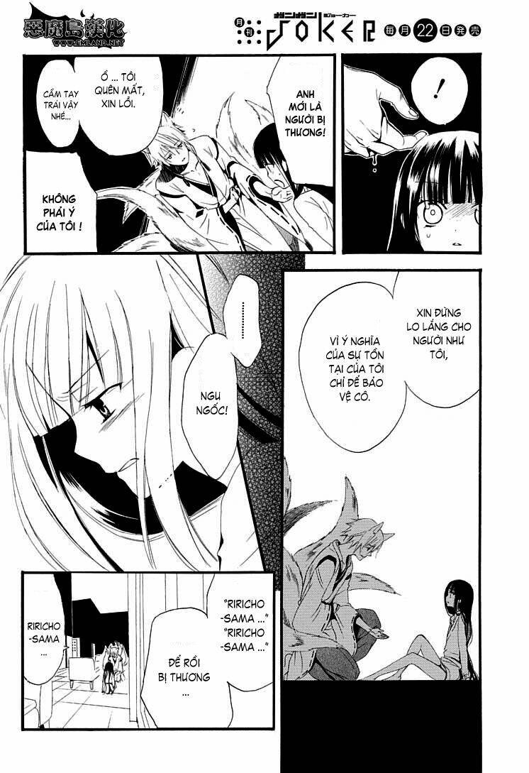 inu x boku ss chapter 1 53