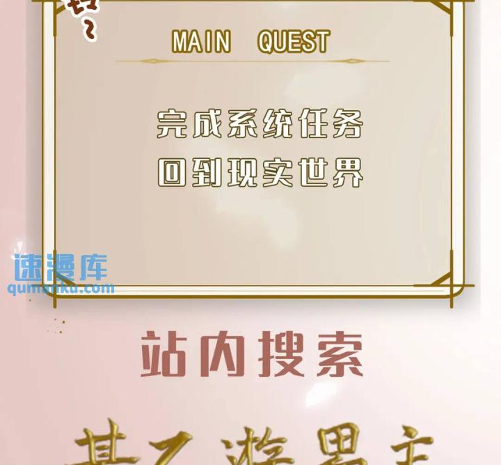 sau khi tái sinh, tôi có quan hệ ngoài luồng với anh rể chapter 5 114