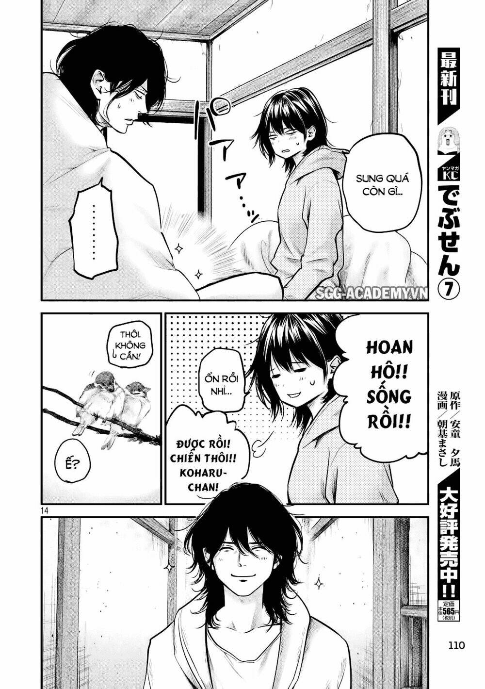 đạo luật nhiều vợ chapter 91 14