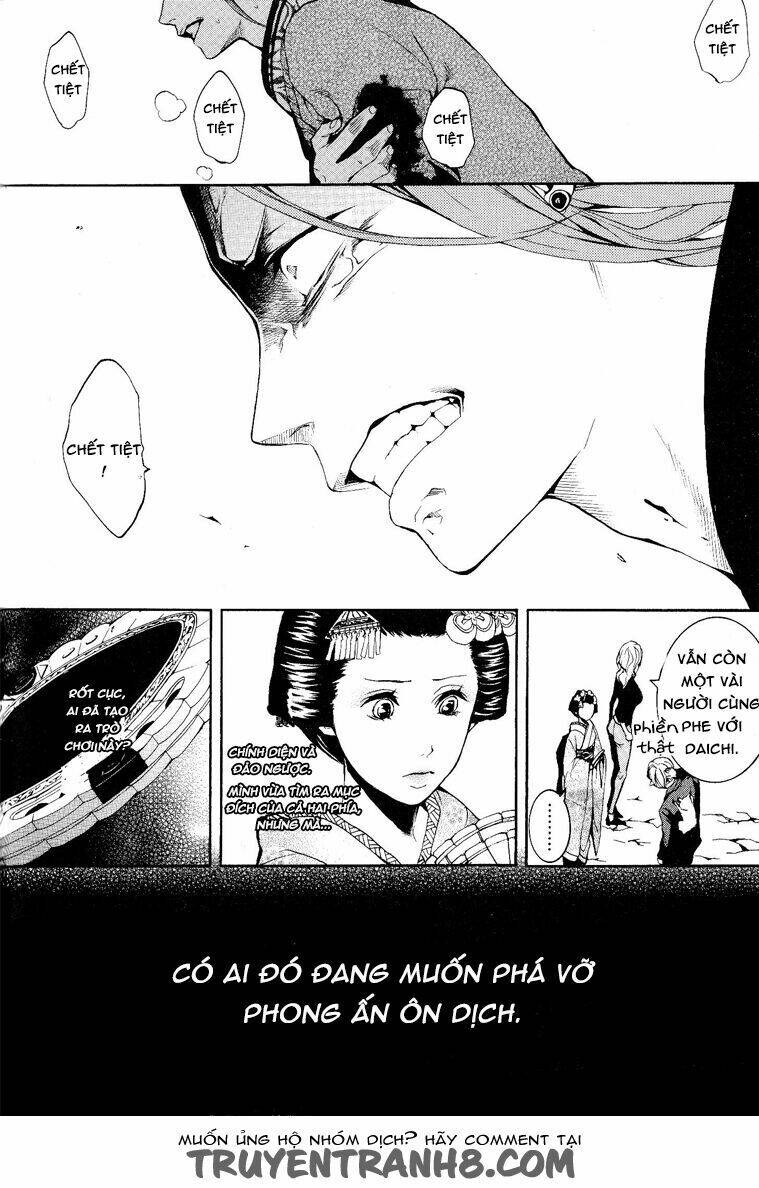 :reversal chapter 12 24