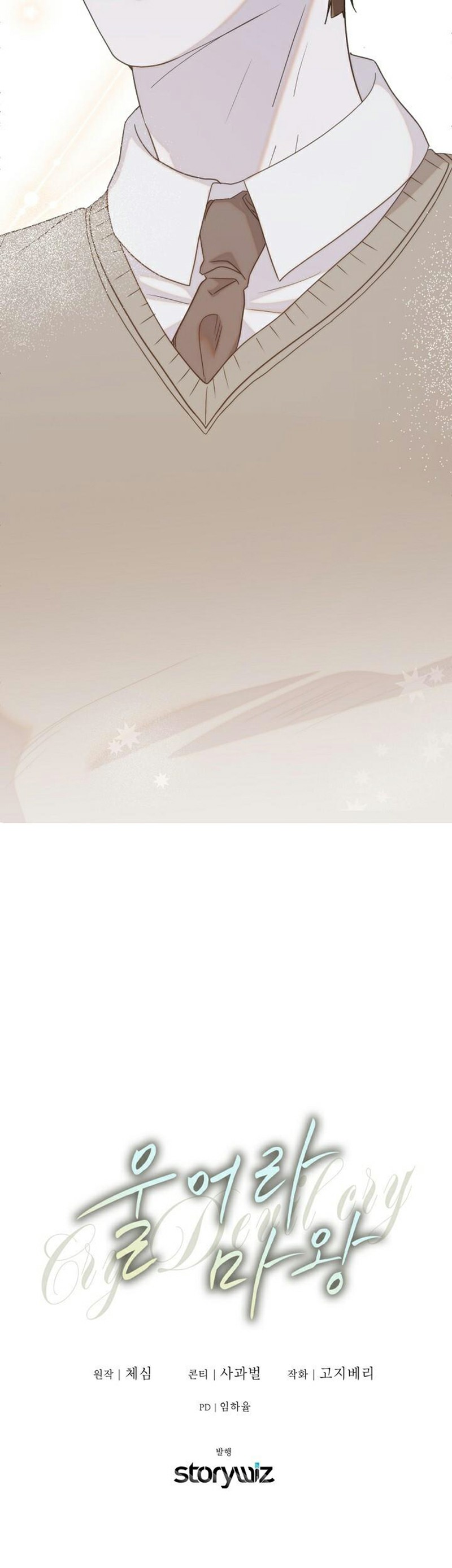 khóc đi ma vương chapter 1 28