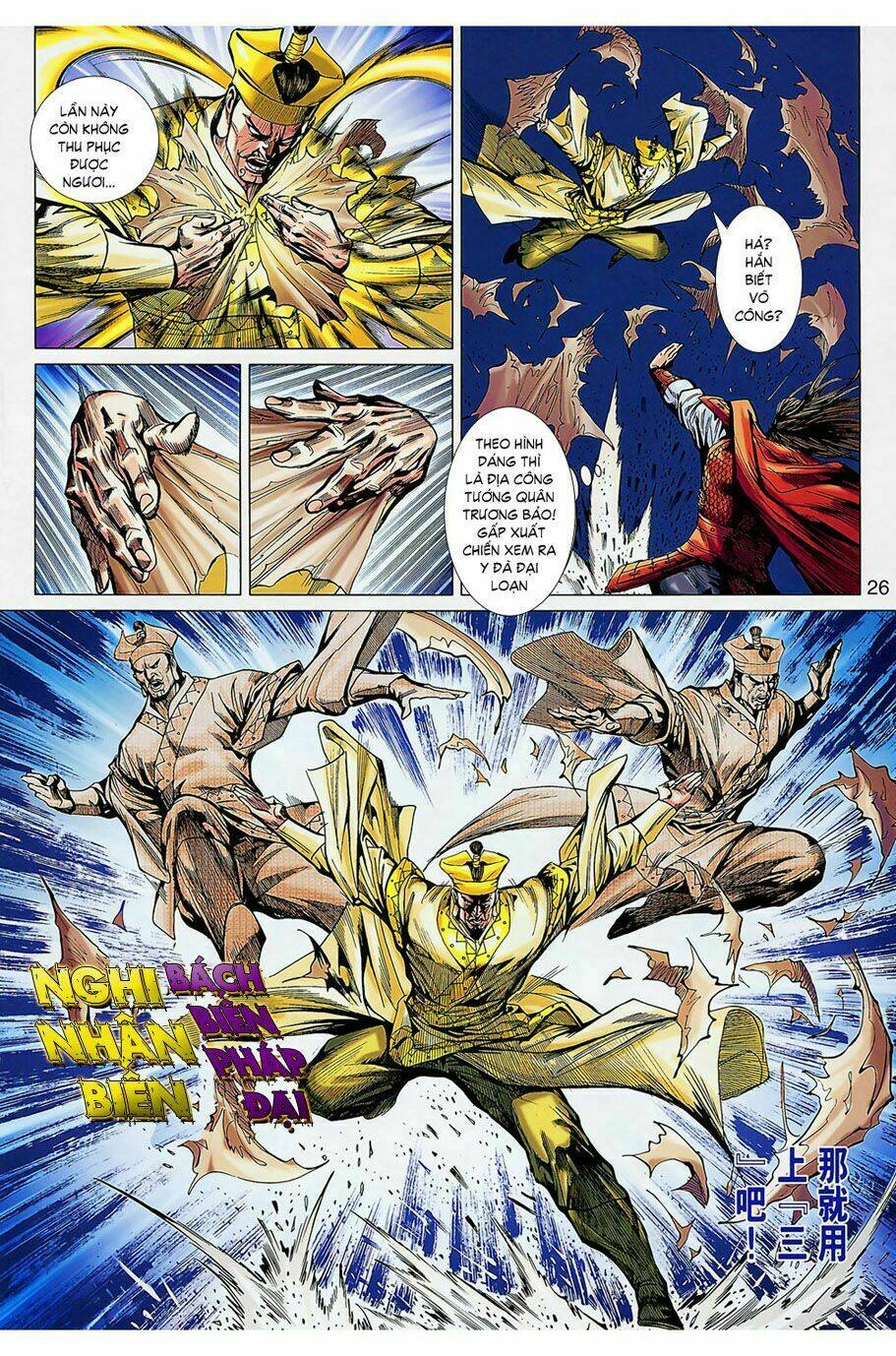 thiên tử truyền kỳ 7 - tam quốc kiêu hoàng chapter 10 26