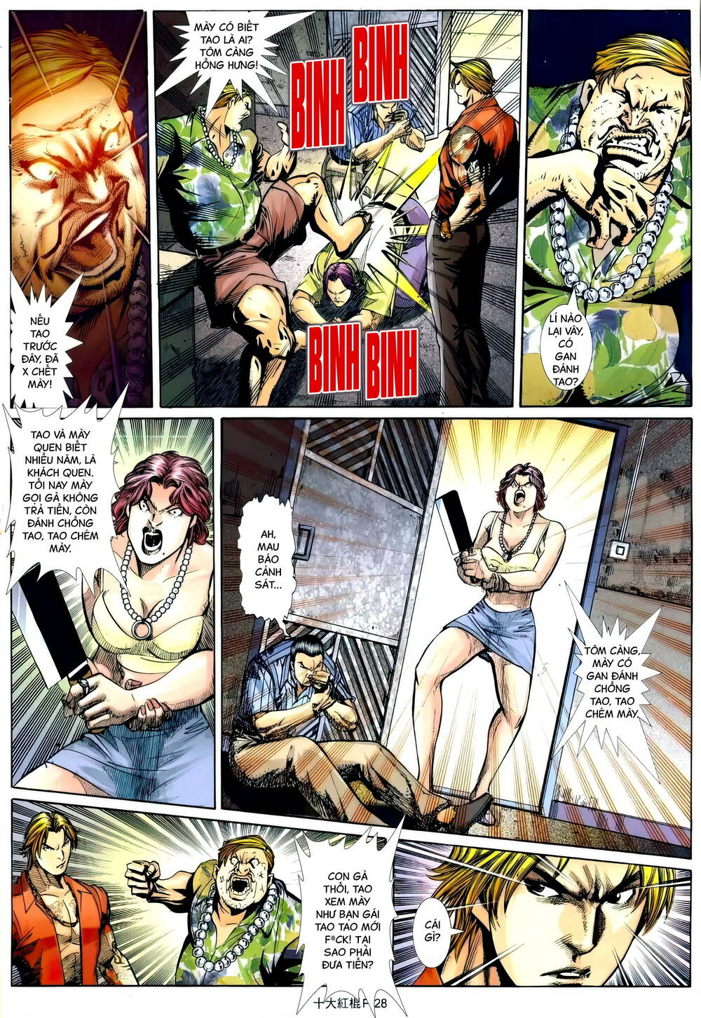 thập đại hồng côn chapter 11 26