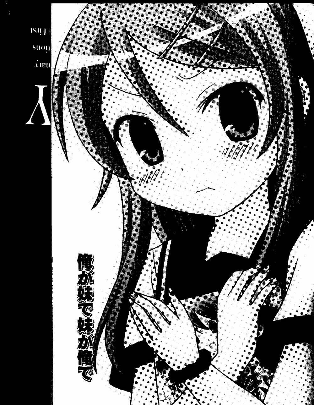 oreimo dj collection chapter 4 2