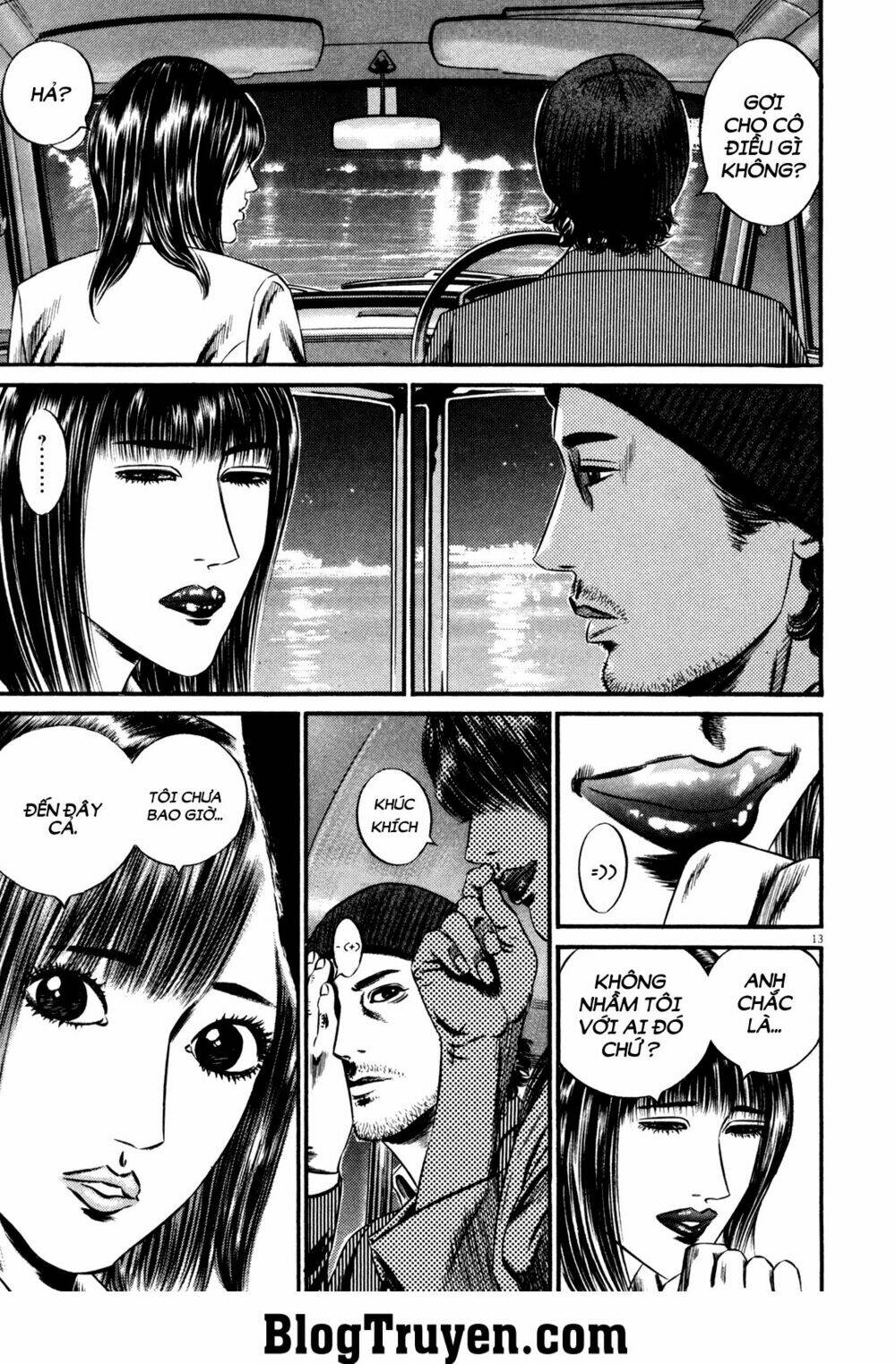 homunculus chapter 125 13