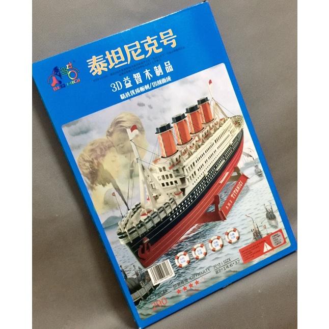 Mô hình siêu tàu RMS Titanic cỡ lớn siêu sắc nét - đồ chơi lắp ráp 3D gỗ