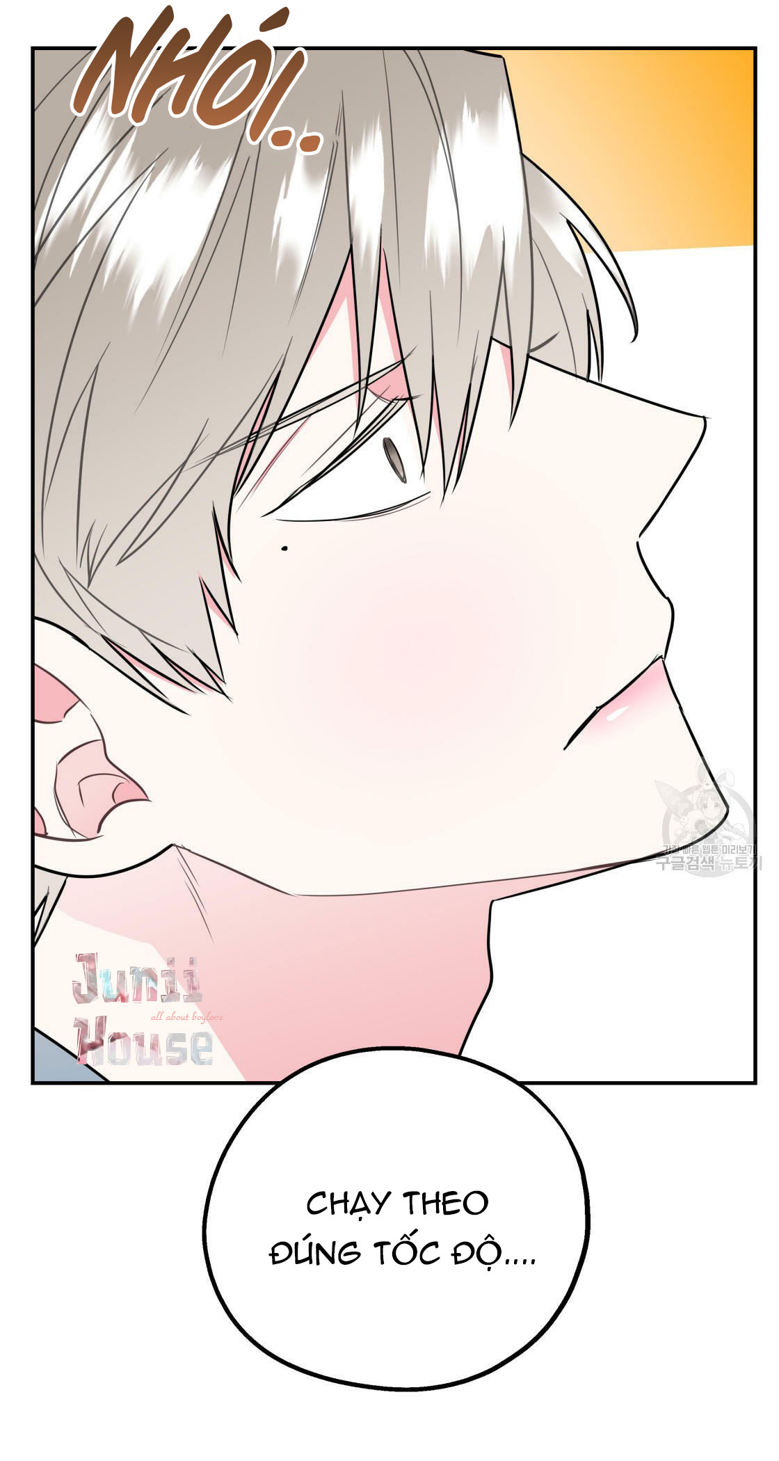 tôi với cậu không thể như thế này chapter 16 5