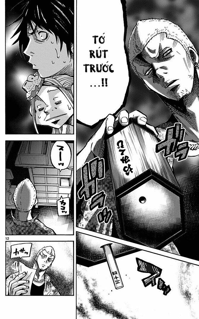 imawa no kuni no alice chapter 2.1 12