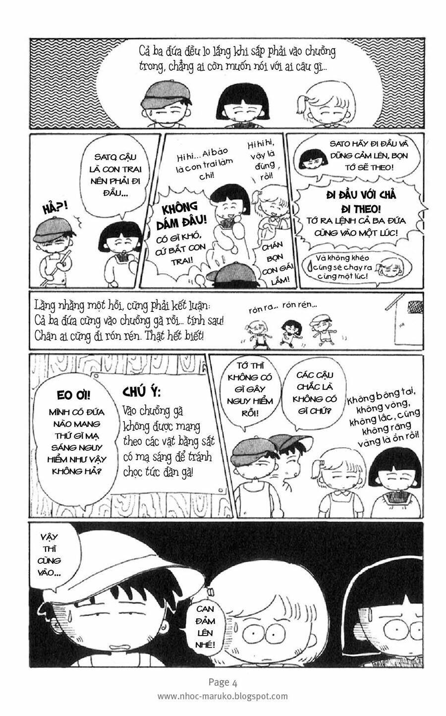 chibi maruko-chan chapter 13 3