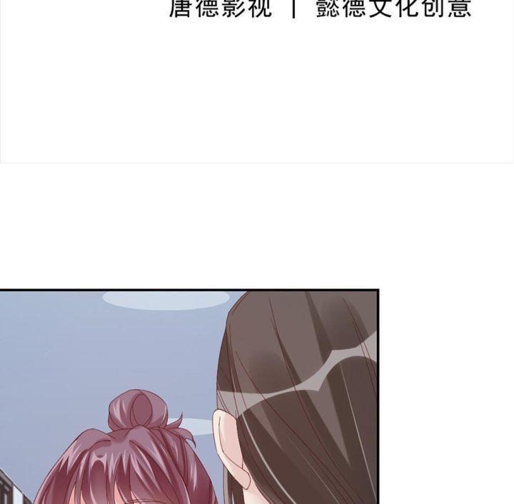 chiếc bật lửa và váy công chúa (b) chapter 12 4