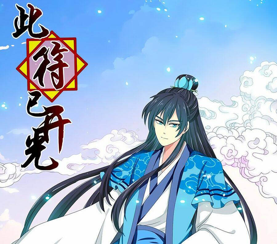 đống phù đã khai quang chapter 27 1