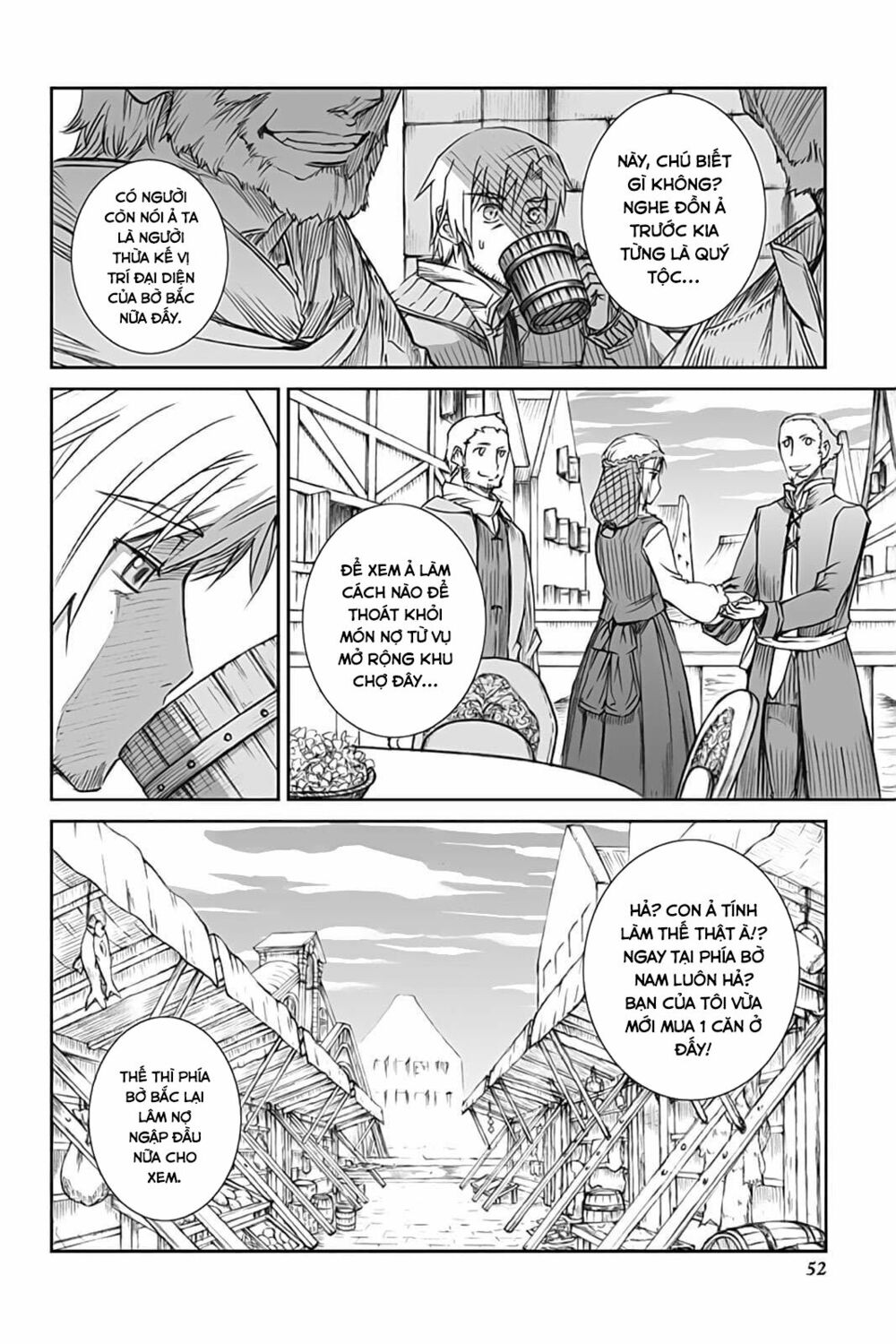 ookami to koushinryou chapter 49 23