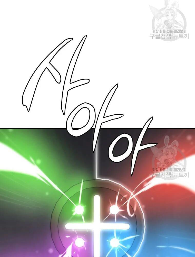 thiếu niên phương sĩ chapter 31 38