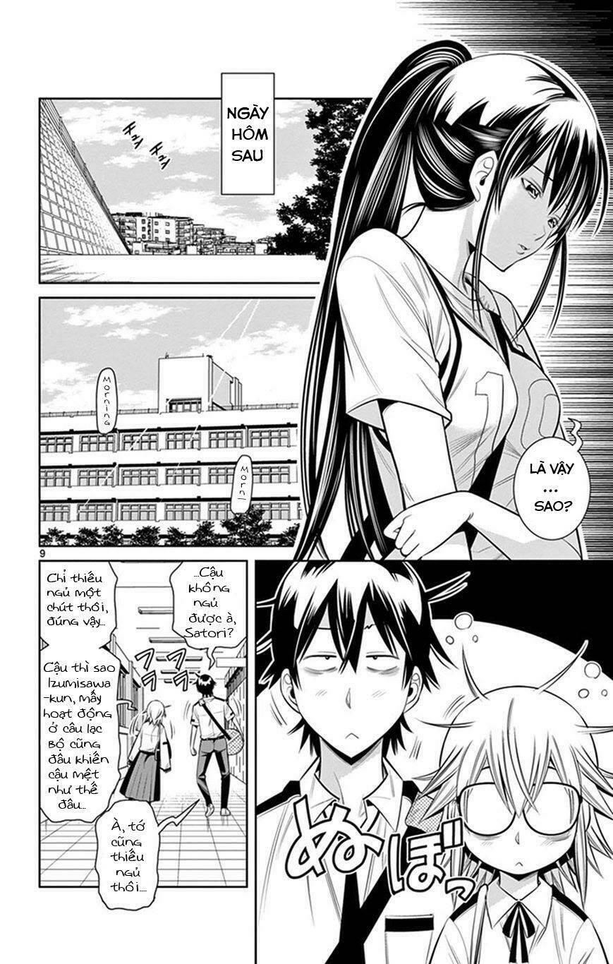 fureru to kikoeru chapter 26 11