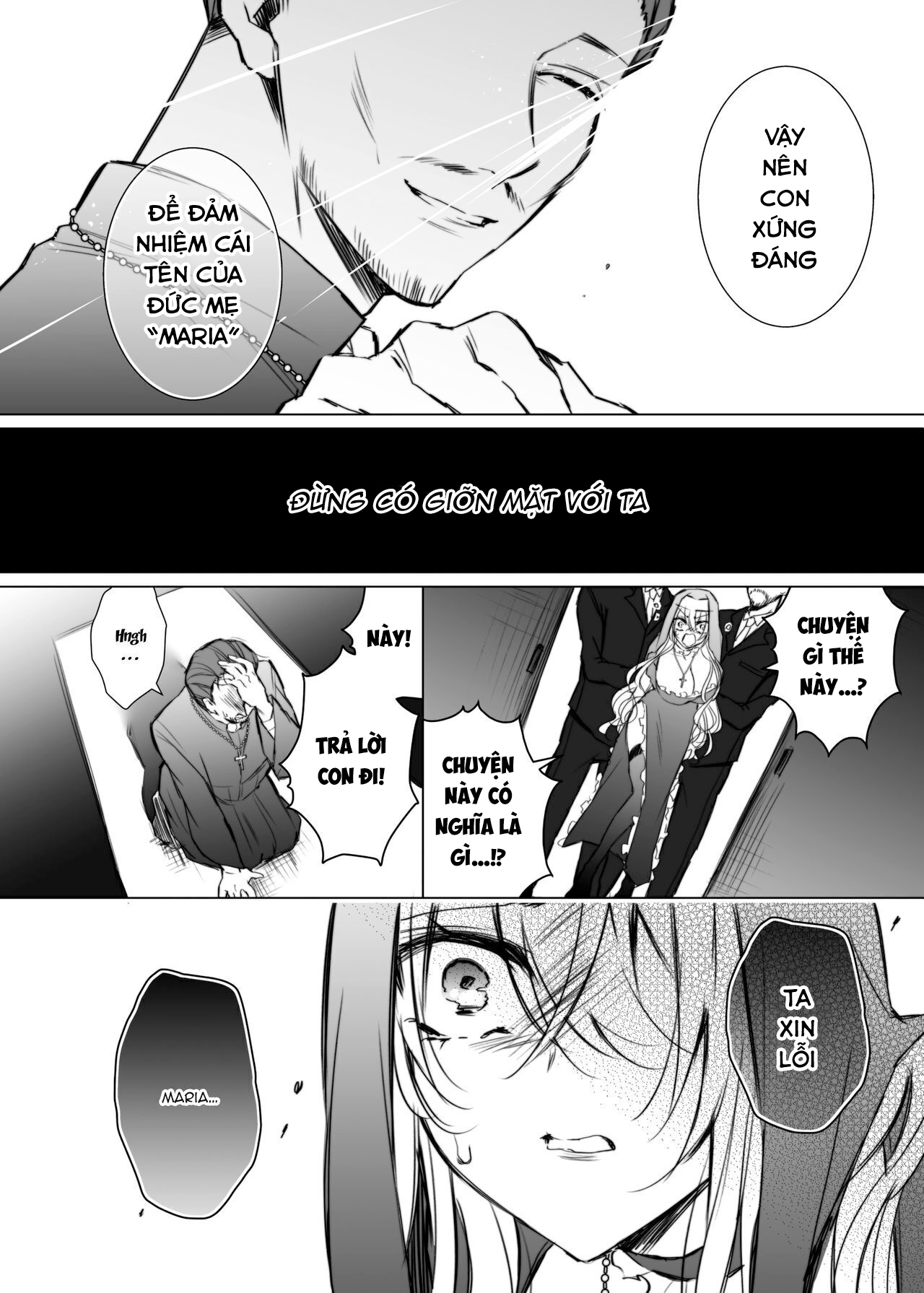 maria and maid chapter 2.1 6