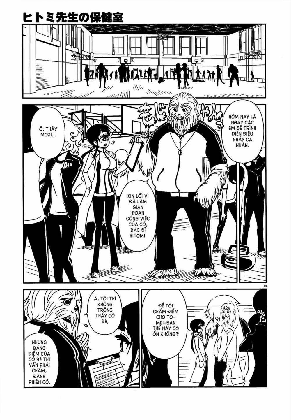 hitomi-sensei no hokenshitsu chapter 5 15