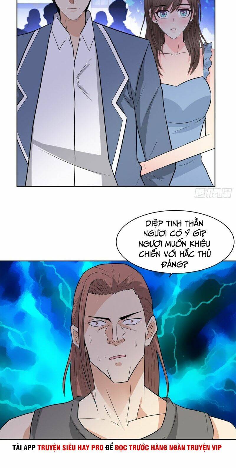 học viện cao thủ chapter 245 11