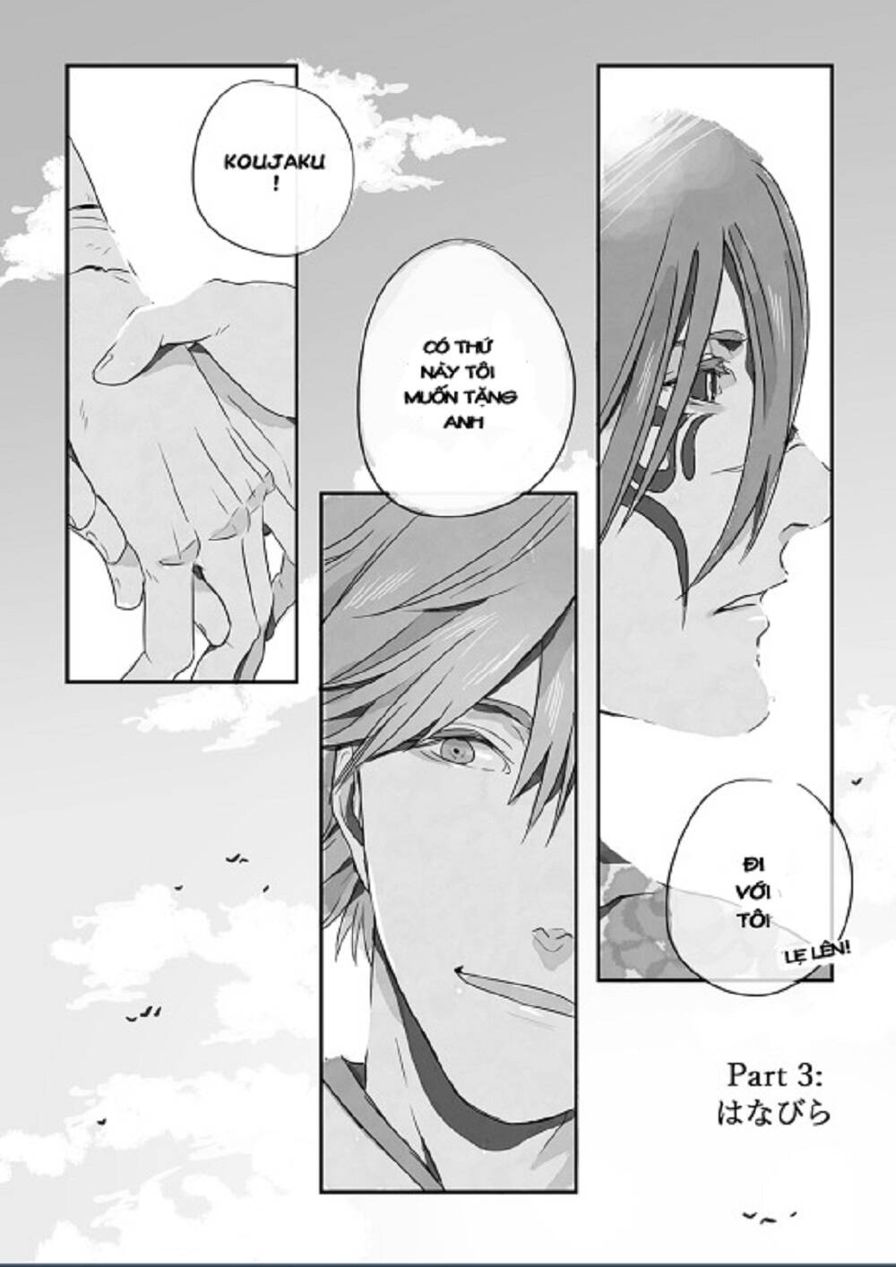 kouao yokai au chapter 3 2