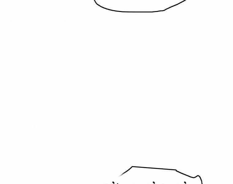 Tồn Tại Vĩnh Hằng chapter 5.5 16