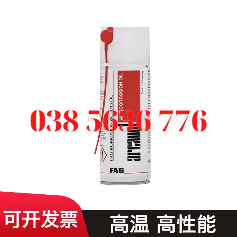 Fag Multi2 Mỡ Fag Arcanol L78v Chuyên Dụng Động Cơ Điện