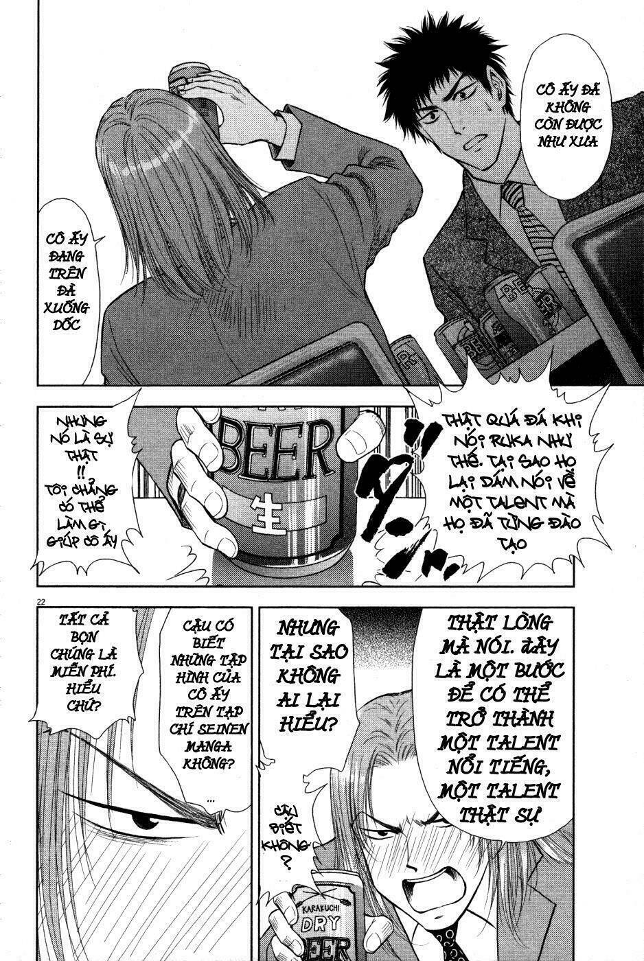 duction man chapter 5 21