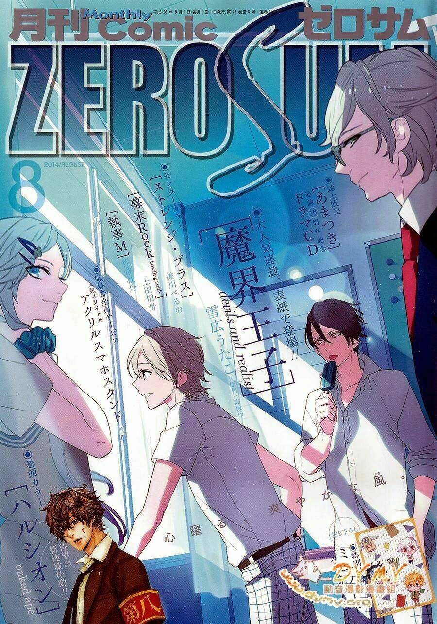 phong ấn triệu hồi ác quỷ dantalion chapter 54.5 1