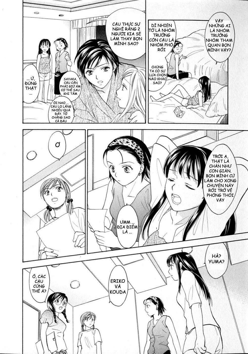 joshikousei chapter 71 8