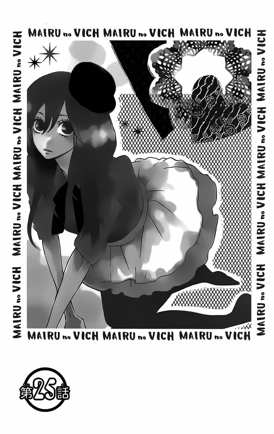 mairunovich chapter 25 3