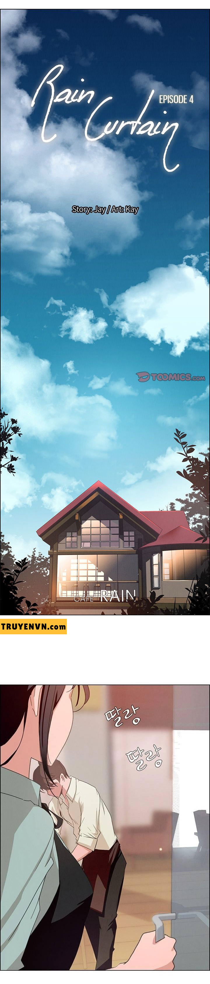 rain curtain chapter 4 1