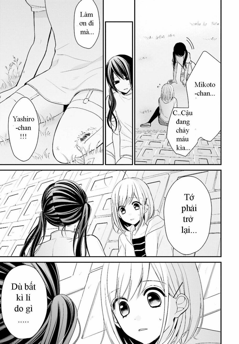 yuri na watashi chapter 2 27