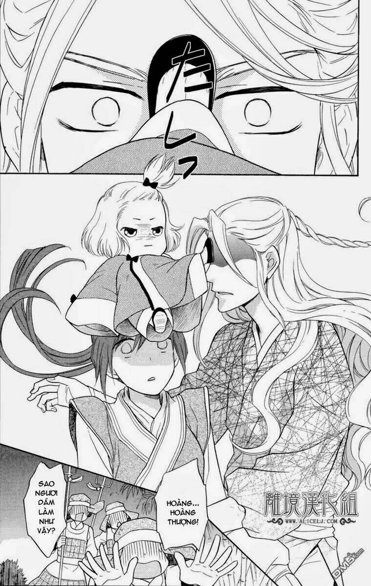 koukyuu days - shichisei kuni monogatari chapter 2 3