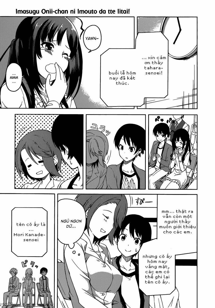 imasugu oniichan ni imouto datte iitai chapter 4 12