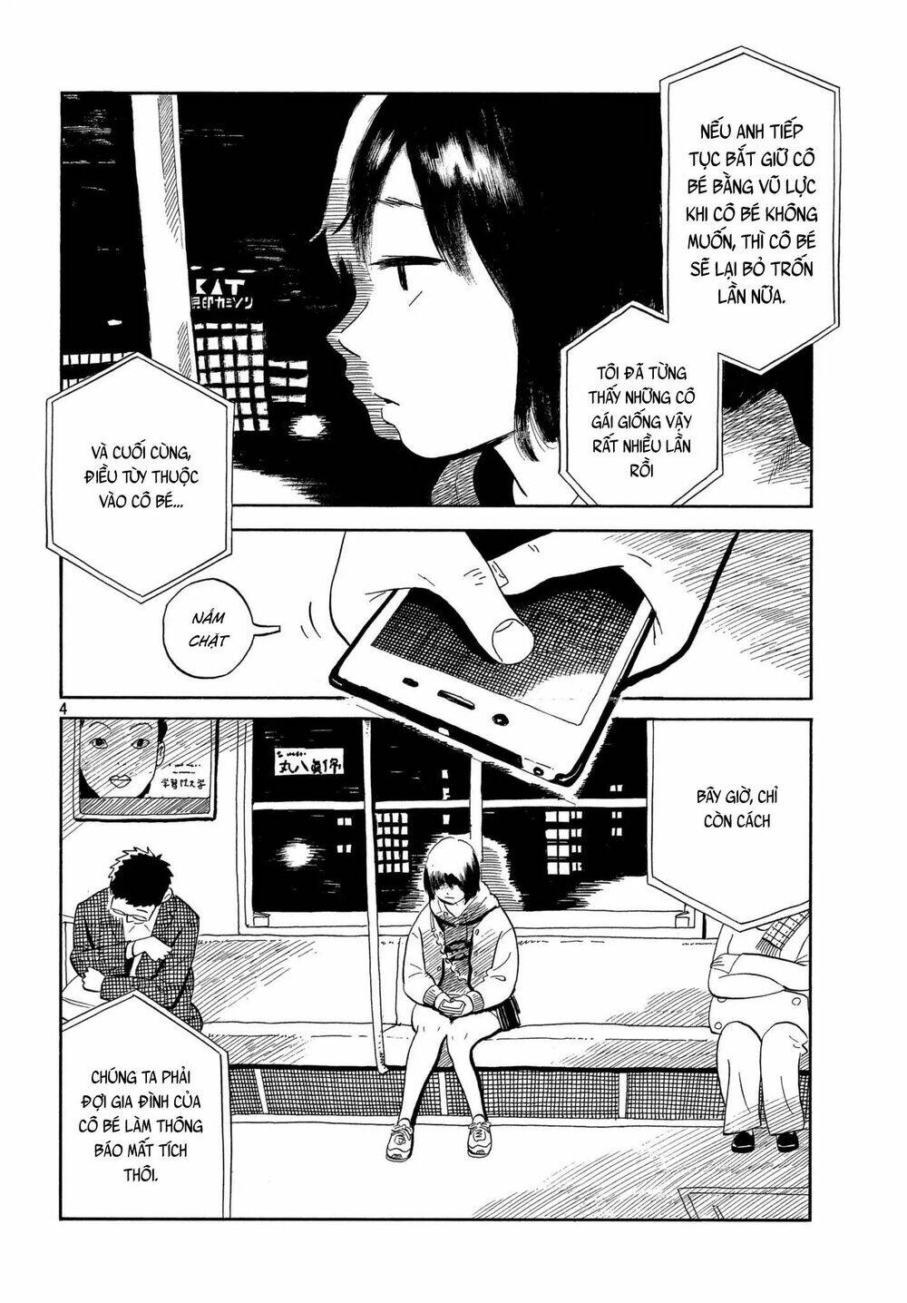 nora to zassou chapter 5 4