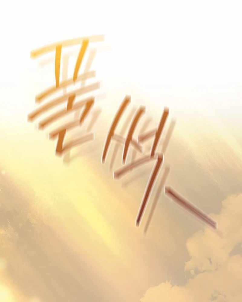 ta đoạt bảo ma thần chapter 10 35