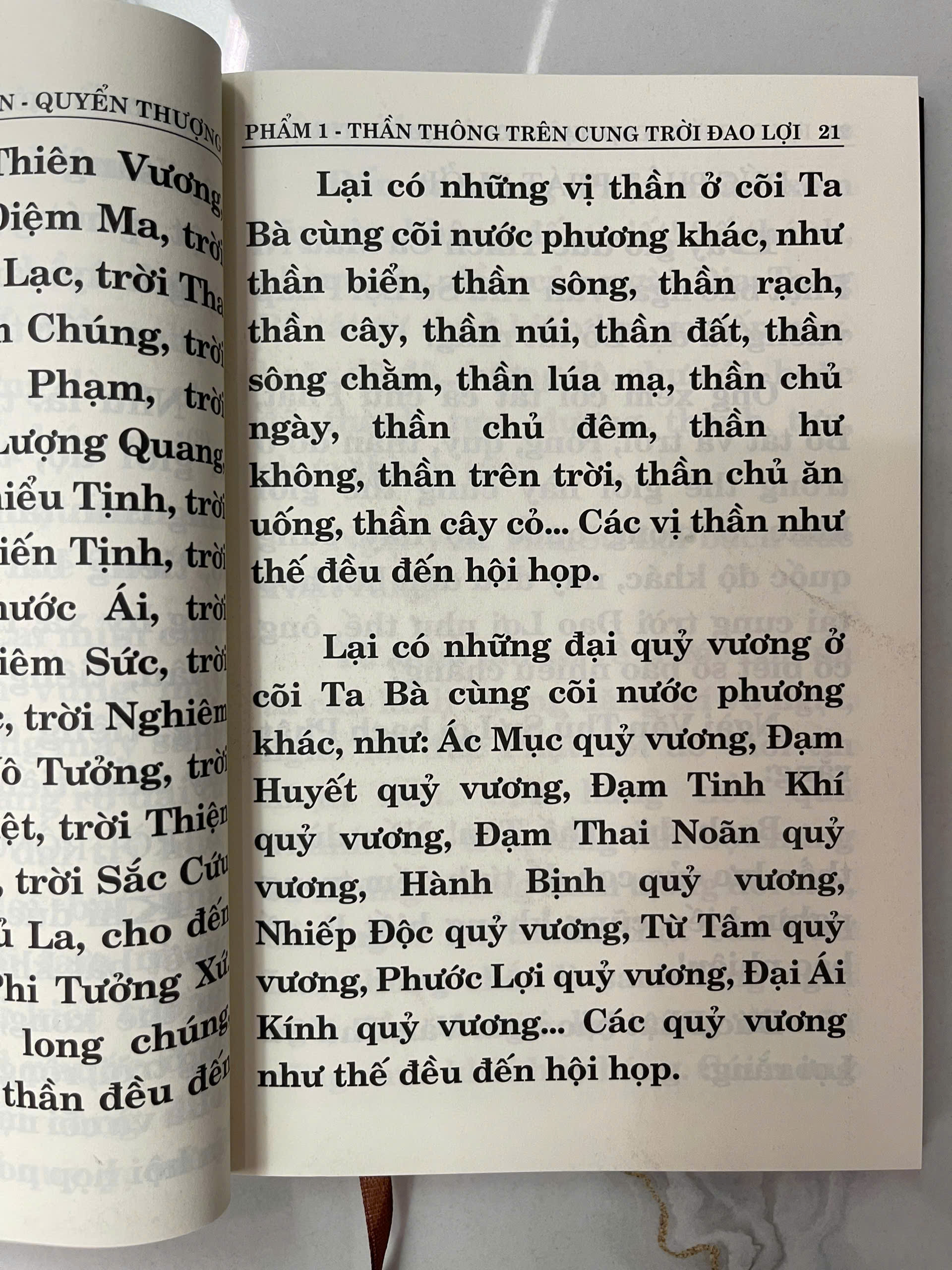 Địa Tạng Bồ Tát Bổn Nguyện - Trọn Bộ