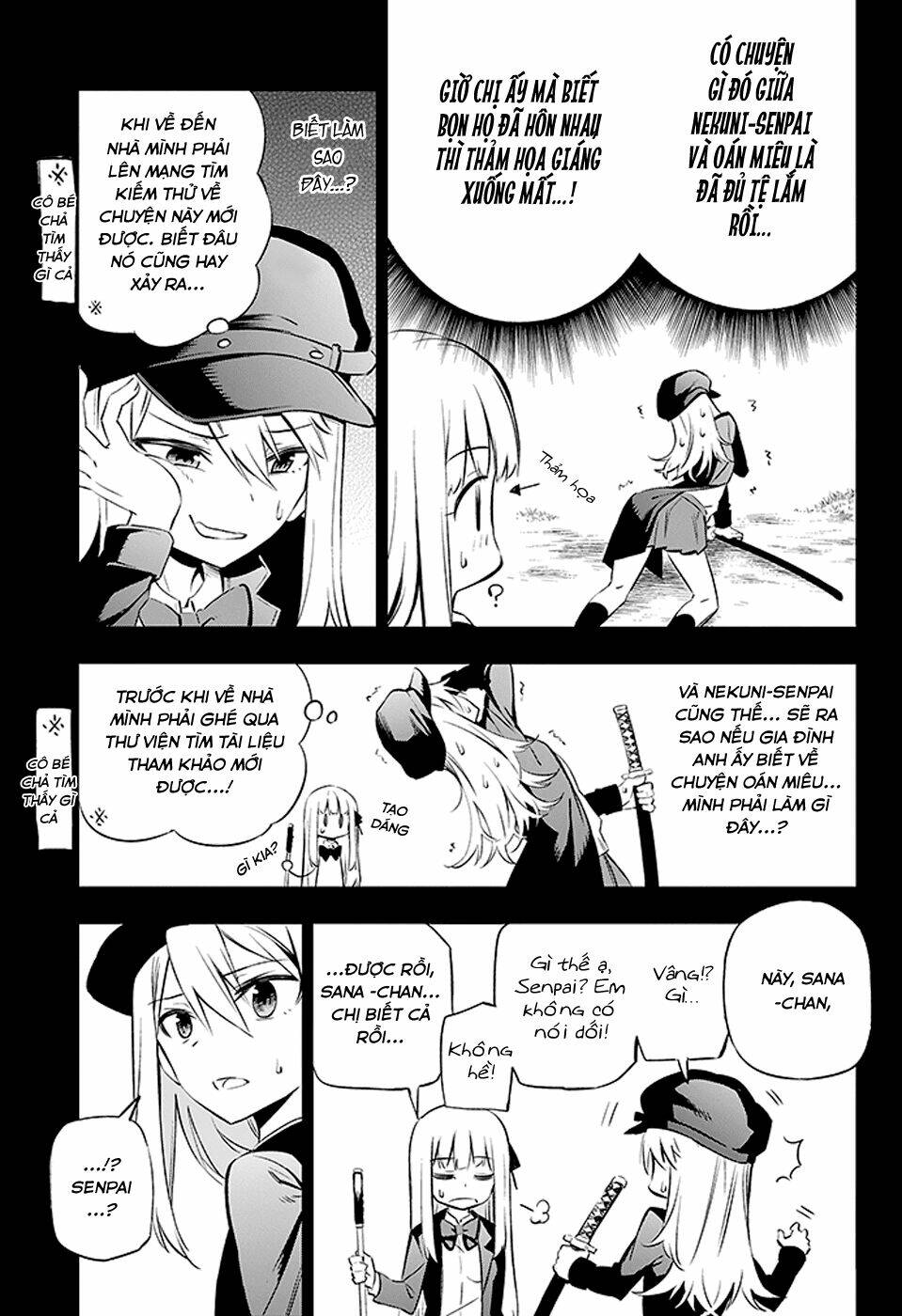 urami koi, koi, urami koi chapter 2 12