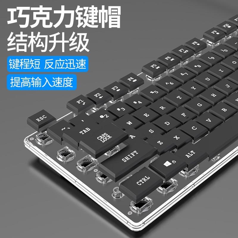 Đảm Bảo Chất Lượng Wrangler Bàn Phím Bass Có Dây Thao Tác Phím Cảm Ứng Bộ Chuột Văn Phòng Không Hỗ Trợ Tất Cả Đèn Nền Làm Việc