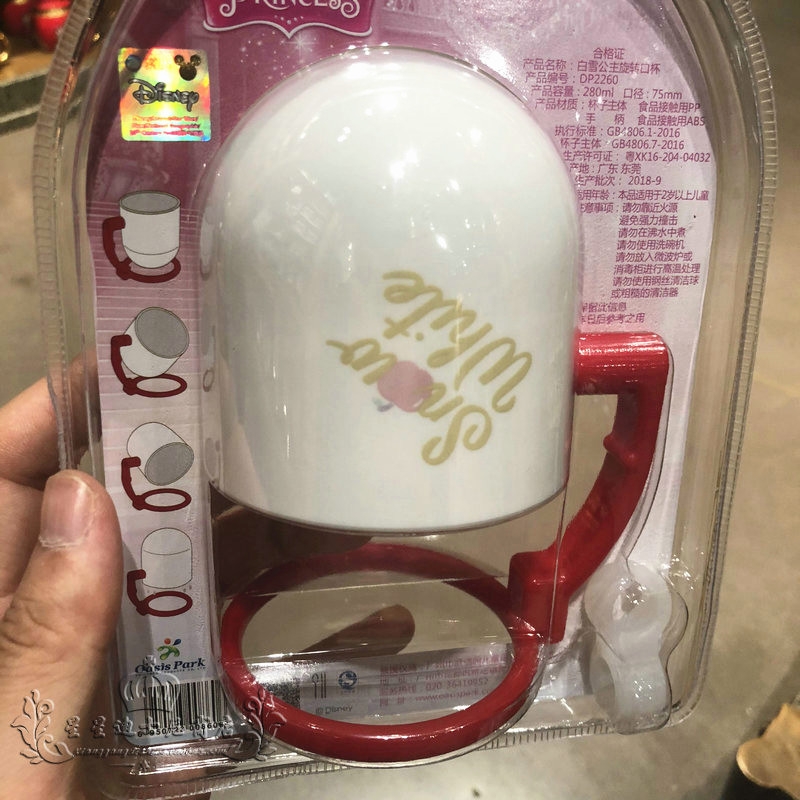 Ly nhựa đánh răng súc miệng Disney xoay 360 chống đọng nước hình công chúa bạch tuyết Snow White cho trẻ em