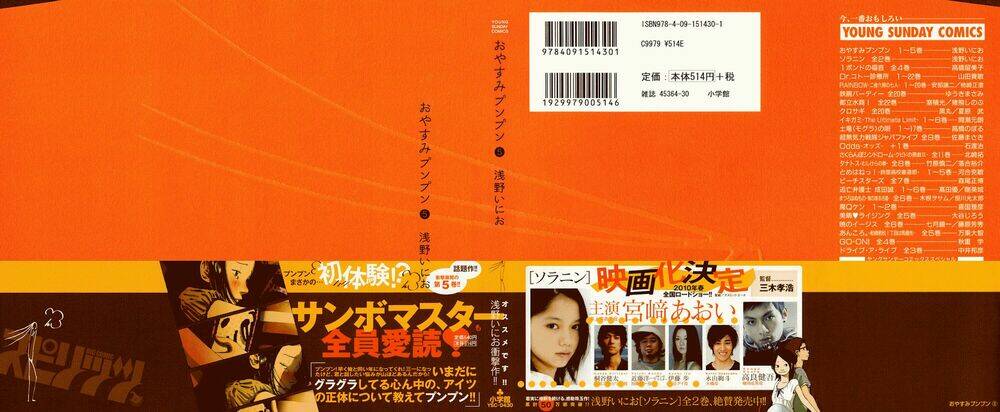 chúc ngủ ngon, punpun chapter 47 2