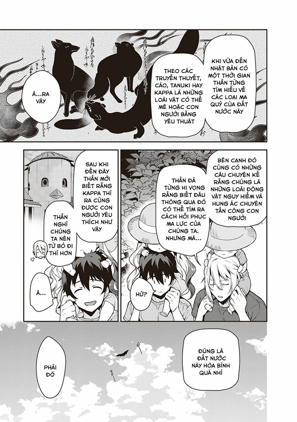 ma vương đi làm thêm chapter 58 11