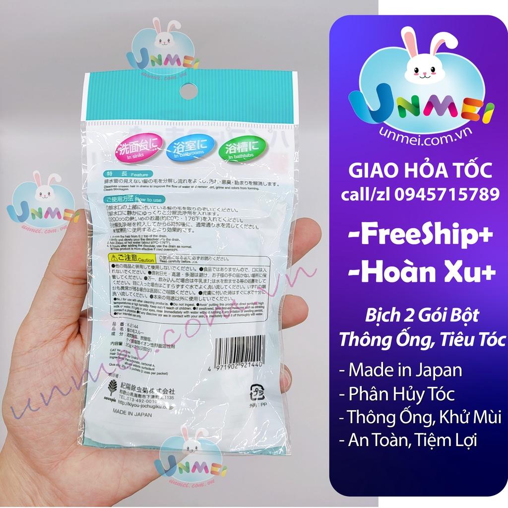 Set 2 Gói Bột Làm Thông Tắc Khử Mùi Đường Ống, Làm Tiêu Tcó Nhà Tắm Kokubo -hàng Nhật Bản-Mẹ và Bé Unmei