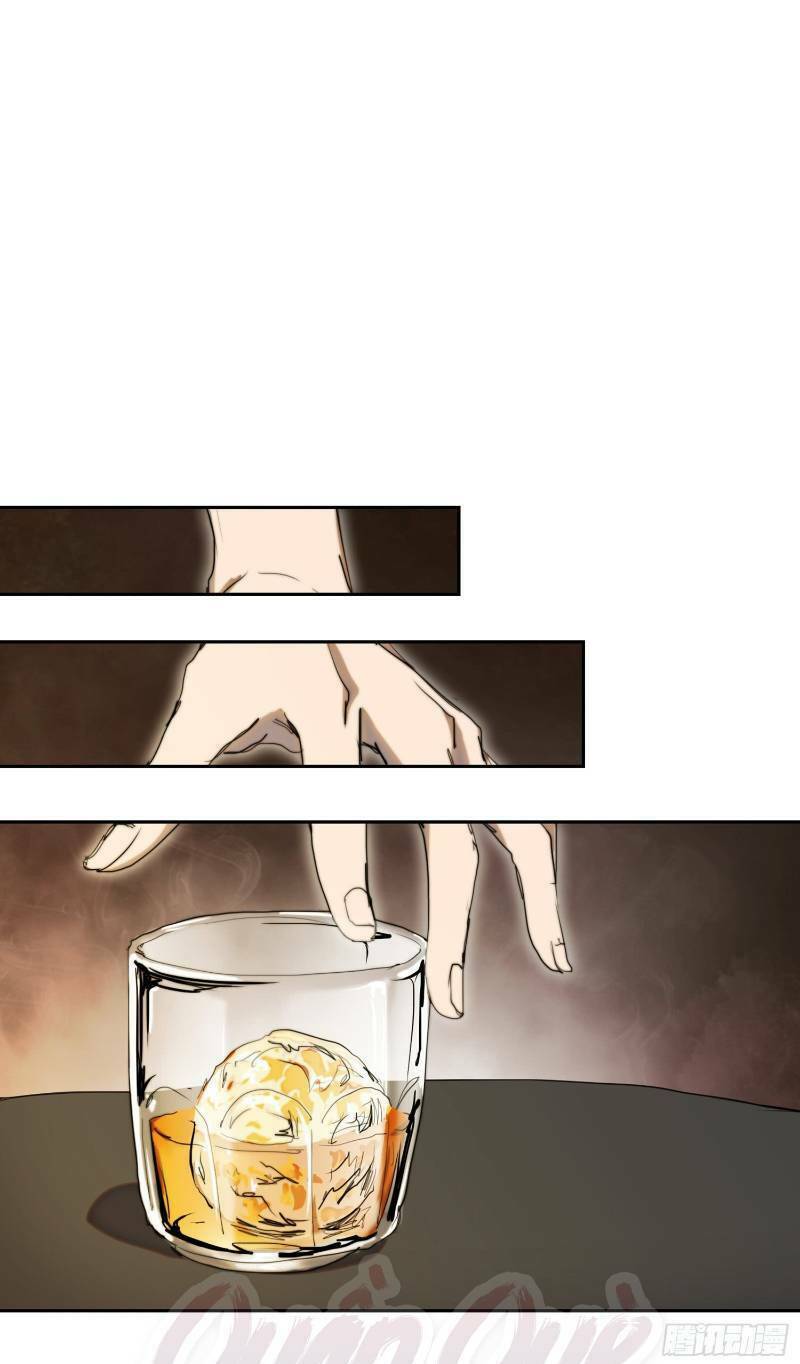 đô thị hàng thần khúc chapter 28 11