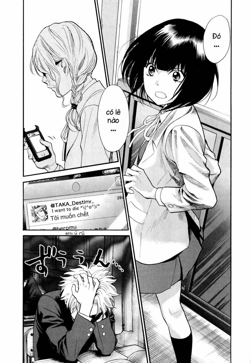 again!! chapter 75 6