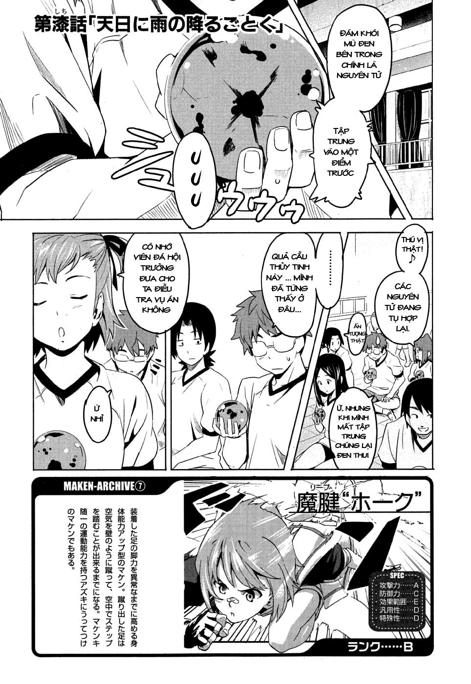 maken-ki! chapter 7 1