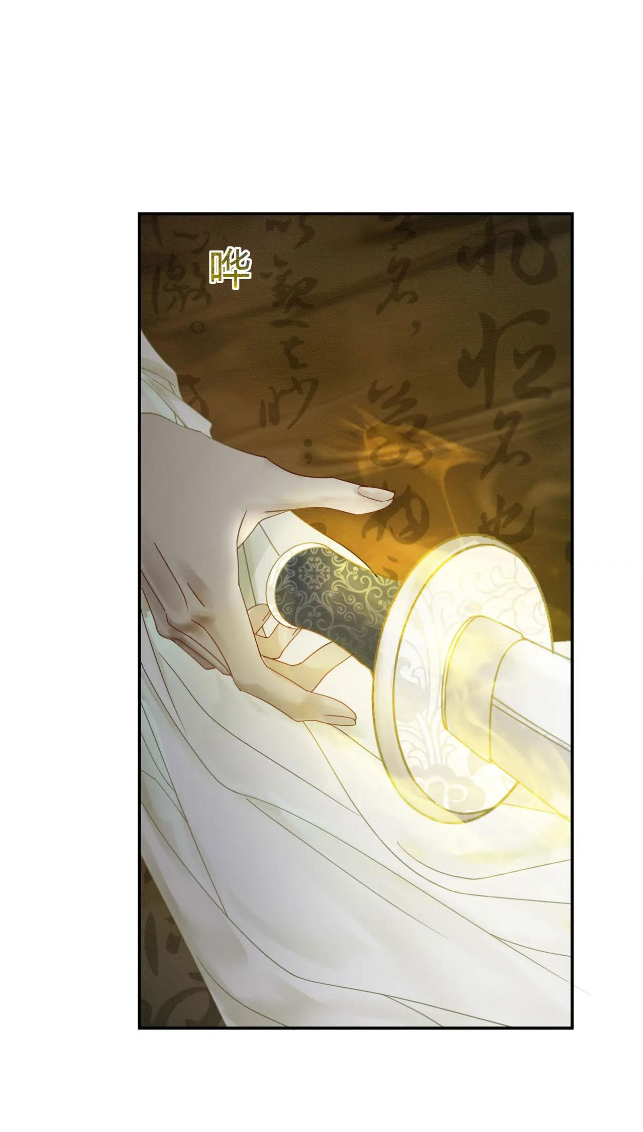 ai đã dạy hư đồ đệ phản diện của ta? chapter 21 12