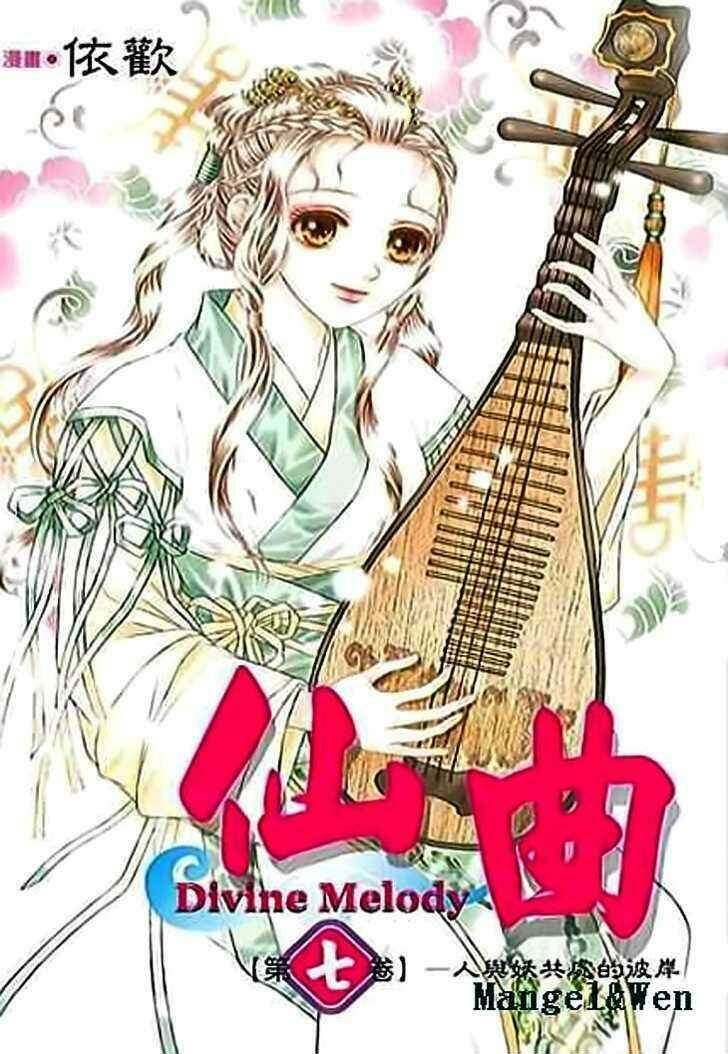 divine melody (tiên khúc) chapter 19 3