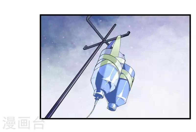 cơ trưởng ngài nhẹ nhàng thôi chapter 44 32