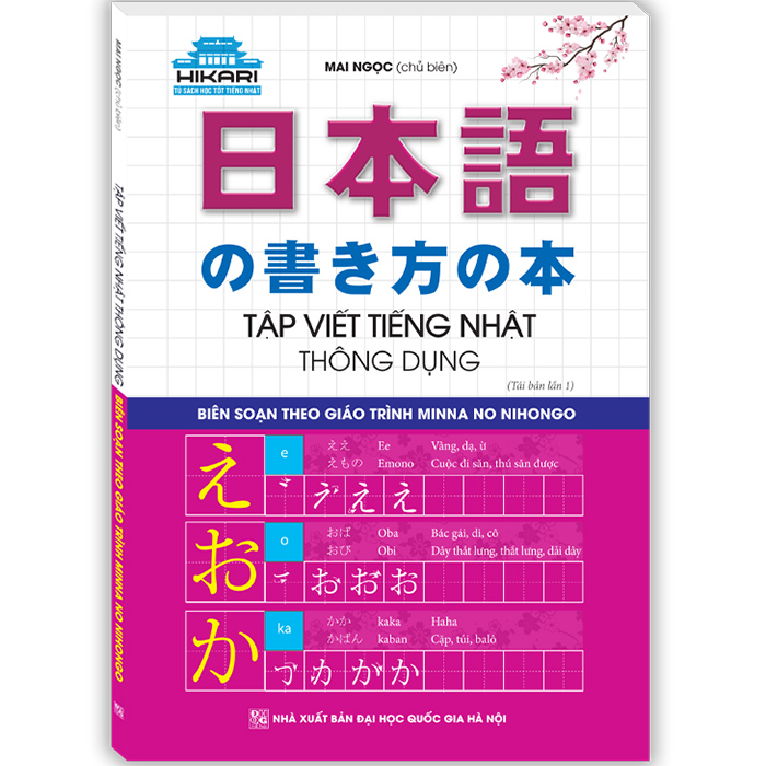 Hikari - Tập Viết Tiếng Nhật Thông Dụng (Tái Bản 01)