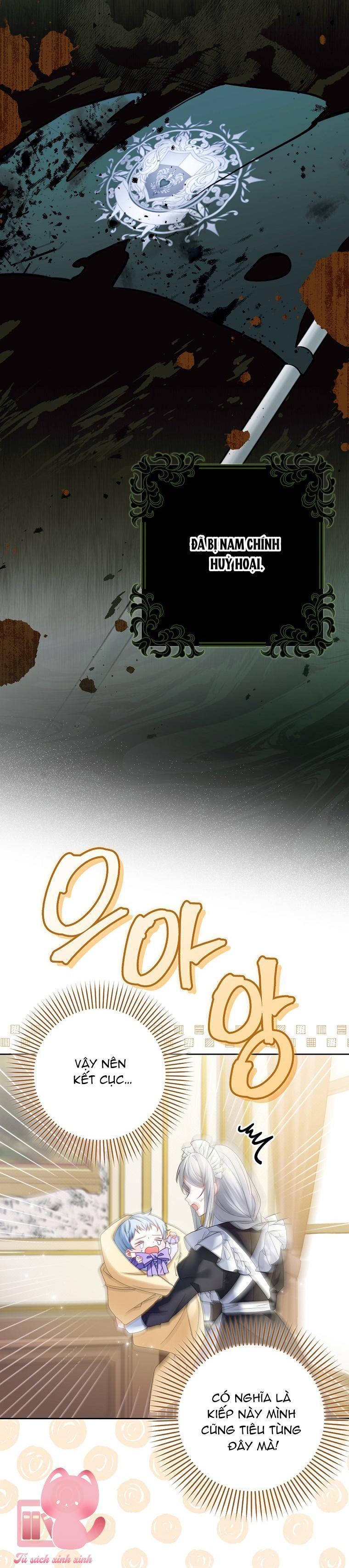 tôi sẽ chiếm lấy ngư trường! chapter 1 17