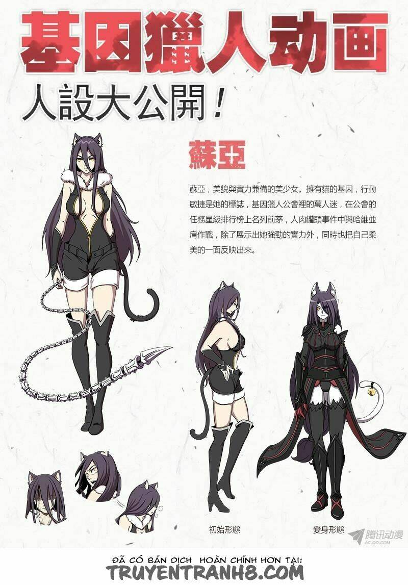 gen thợ săn chapter 36 17